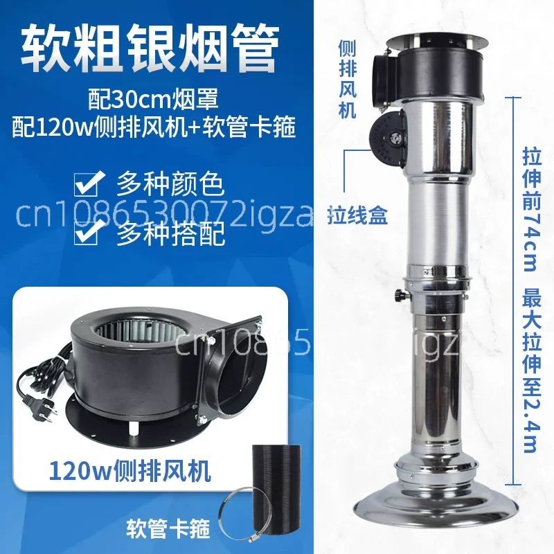 Commercial Telescopic Smoke Ex - Commercial Exhaust Hood review and price