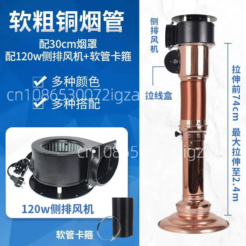 Commercial Telescopic Smoke Ex - Commercial Exhaust Hood review and price