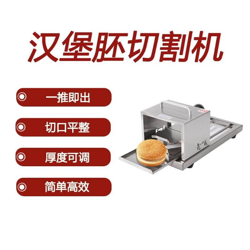 Bread Slicer, Kitchen Tools Ma - Commercial Bread Slicer review and price