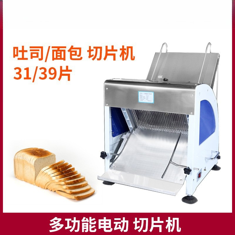 Automatic bread slicer Multifu - Commercial Bread Slicer review and price