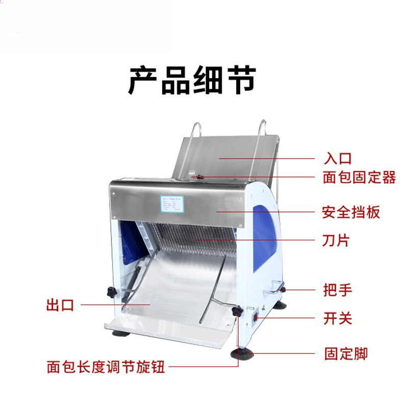 Automatic bread slicer Multifu - Commercial Bread Slicer review and price