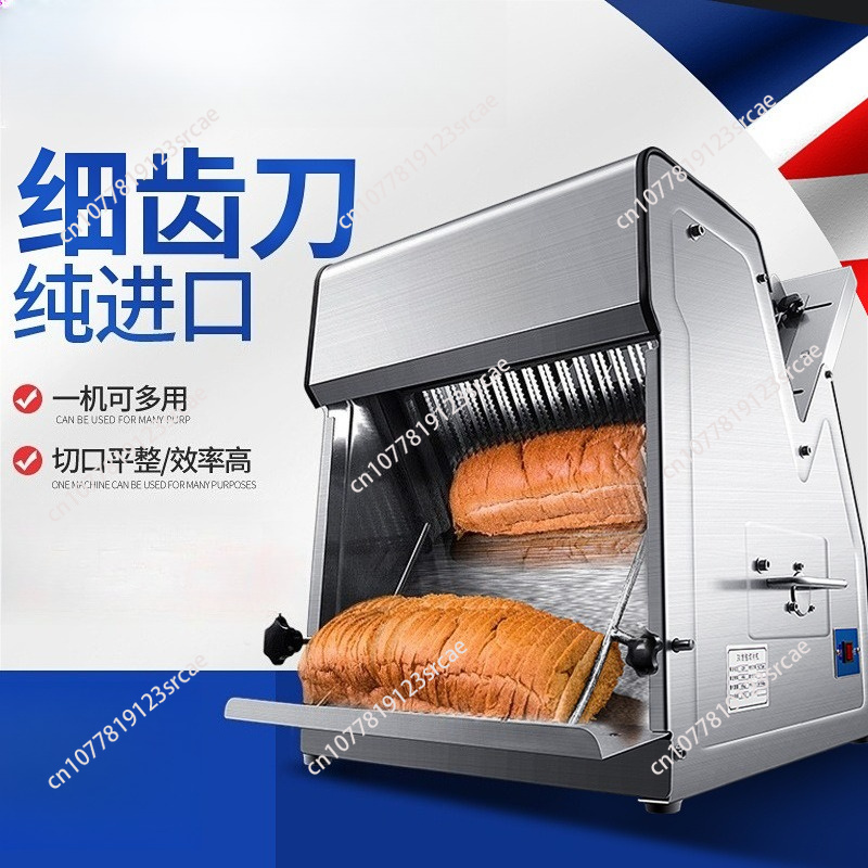 Commercial toast slicer ,Fully - Commercial Bread Slicer review and price