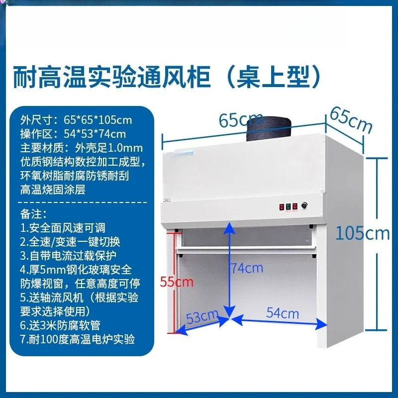 Cabinet, all-steel table top,  - Commercial Exhaust Hood review and price