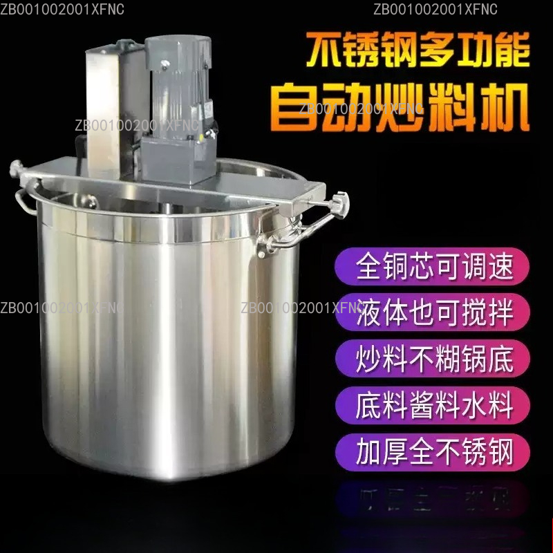 Commercial Automatic Stirring  - Commercial Kitchen Boiler review and price