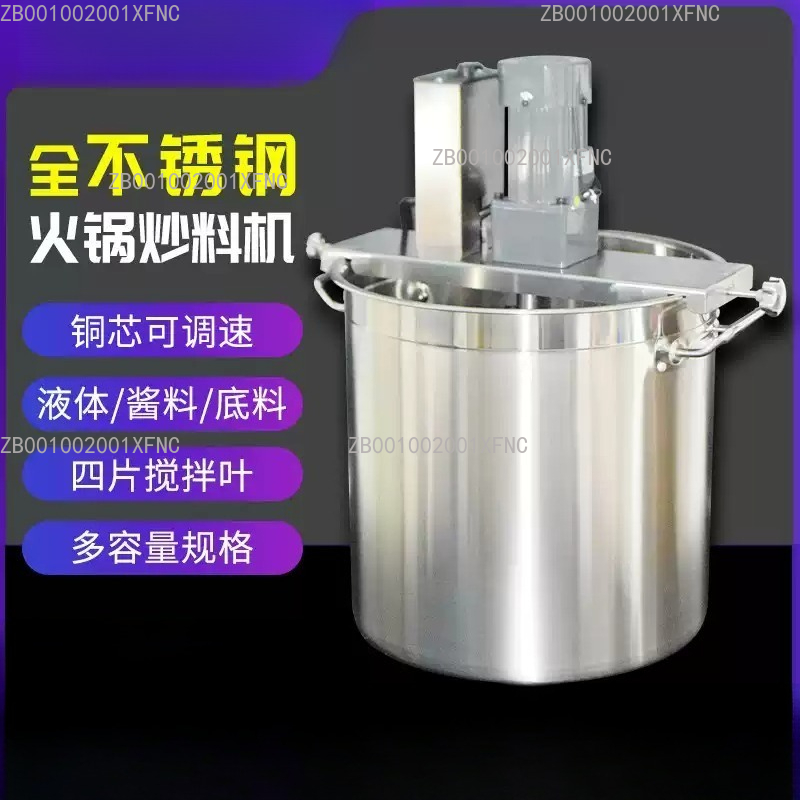 Commercial Automatic Stirring  - Commercial Kitchen Boiler review and price