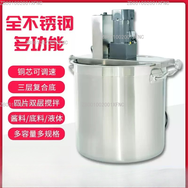 Commercial Automatic Stirring  - Commercial Kitchen Boiler review and price