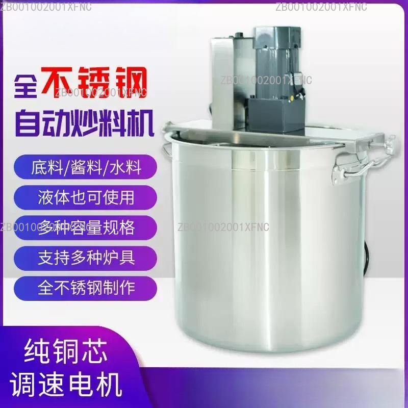 Commercial Automatic Stirring  - Commercial Kitchen Boiler review and price
