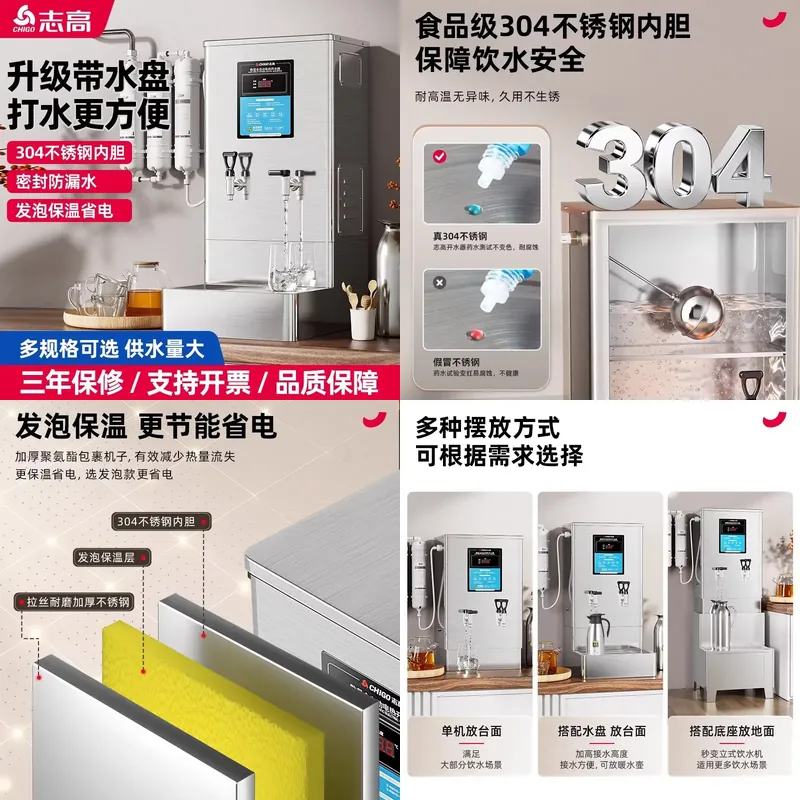 for Chigo Commercial Water Boi - Commercial Kitchen Boiler review and price