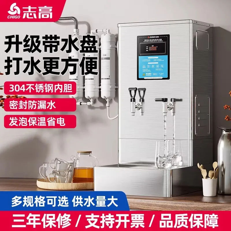 for Chigo Commercial Water Boi - Commercial Kitchen Boiler review and price