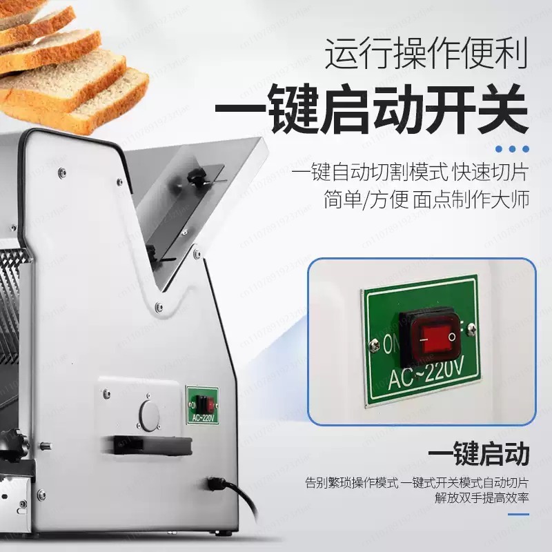 Commercial toast slicer ,Fully - Commercial Bread Slicer review and price