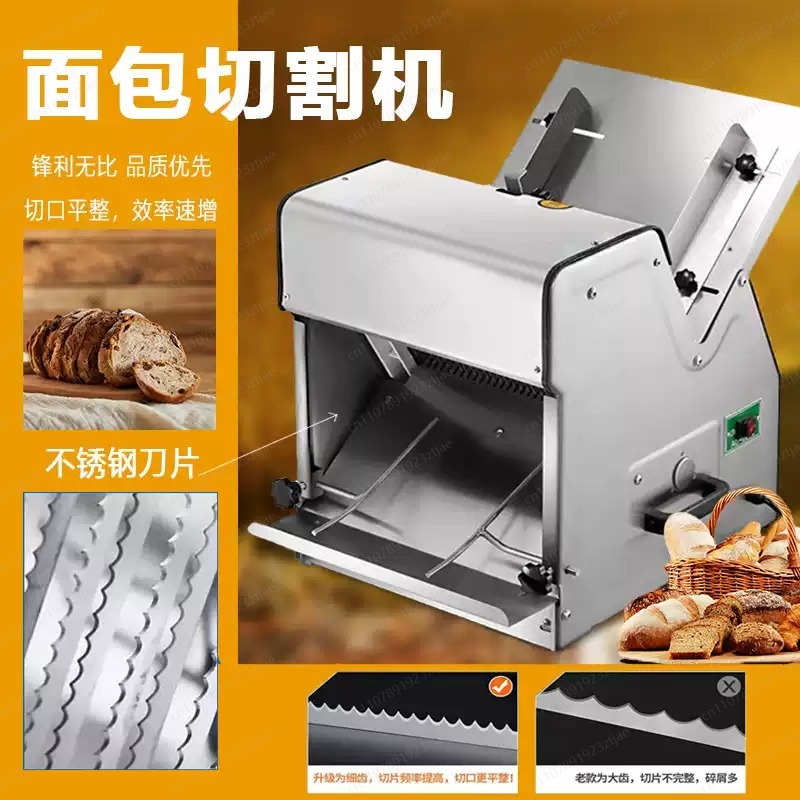 Commercial toast slicer ,Fully - Commercial Bread Slicer review and price