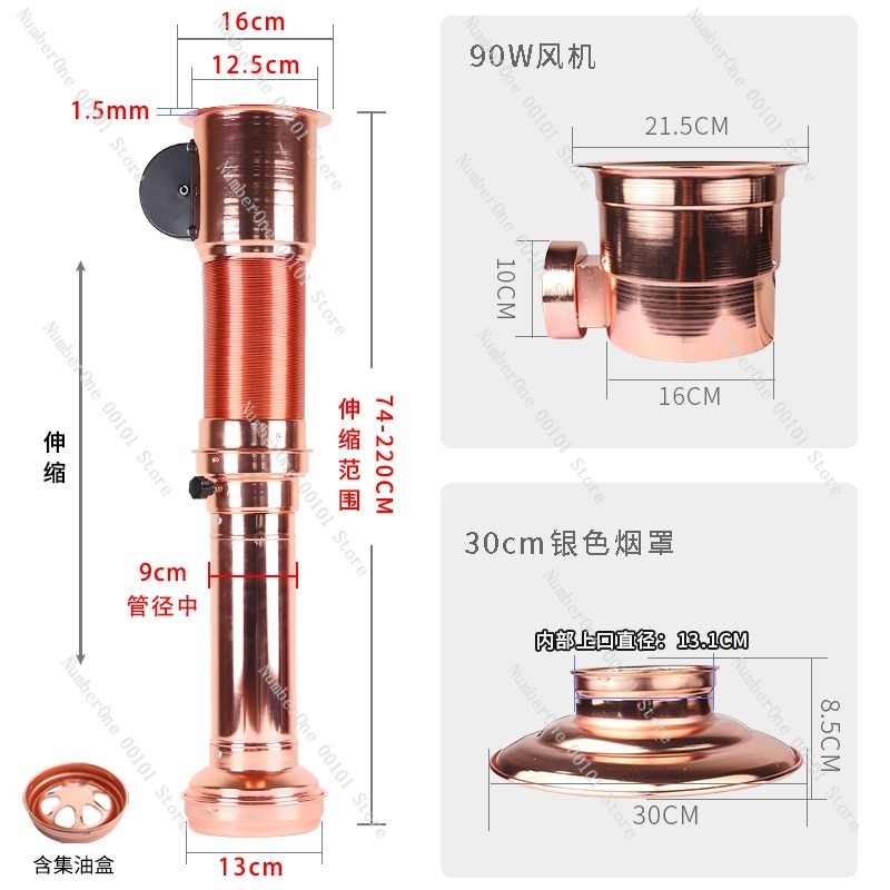 Telescopic Exhaust Duct Korean - Commercial Exhaust Hood review and price