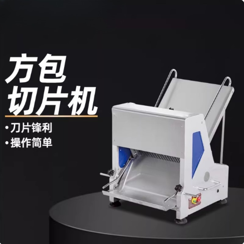 Bread slicer, commercial 30 sl - Commercial Bread Slicer review and price