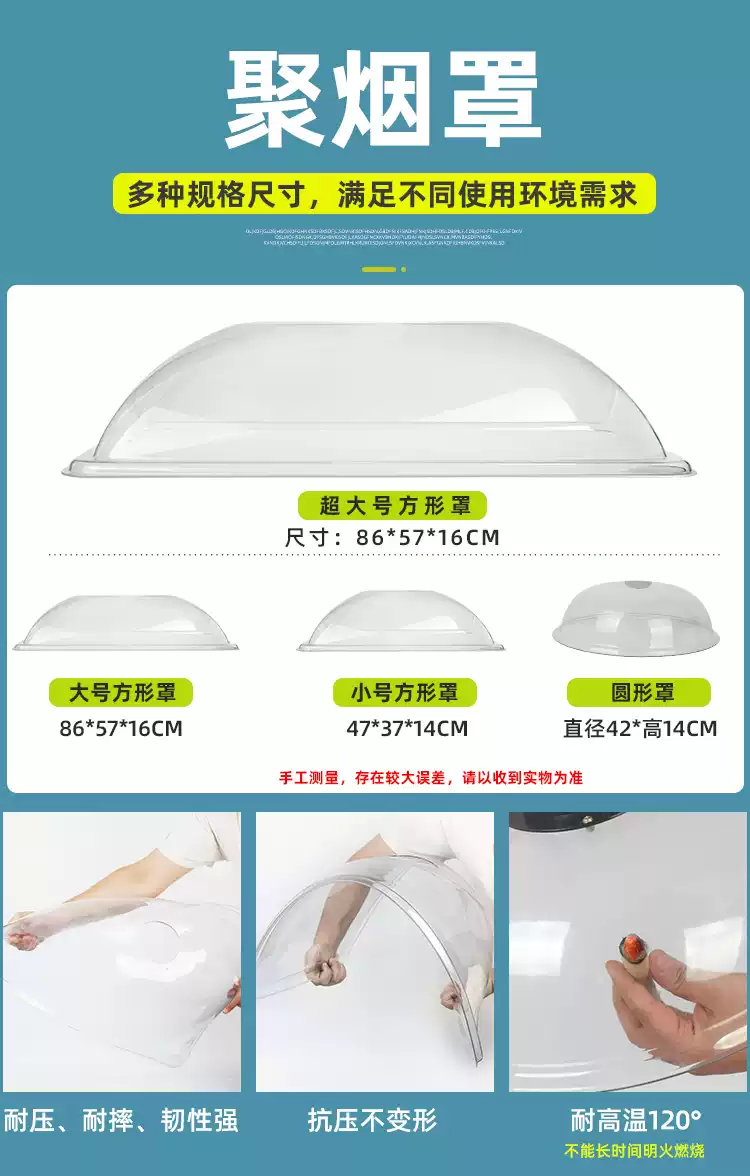 Round Hood Moxa Smoke Extracto - Commercial Exhaust Hood review and price