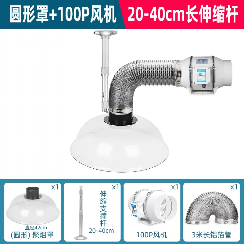Round Hood Moxa Smoke Extracto - Commercial Exhaust Hood review and price